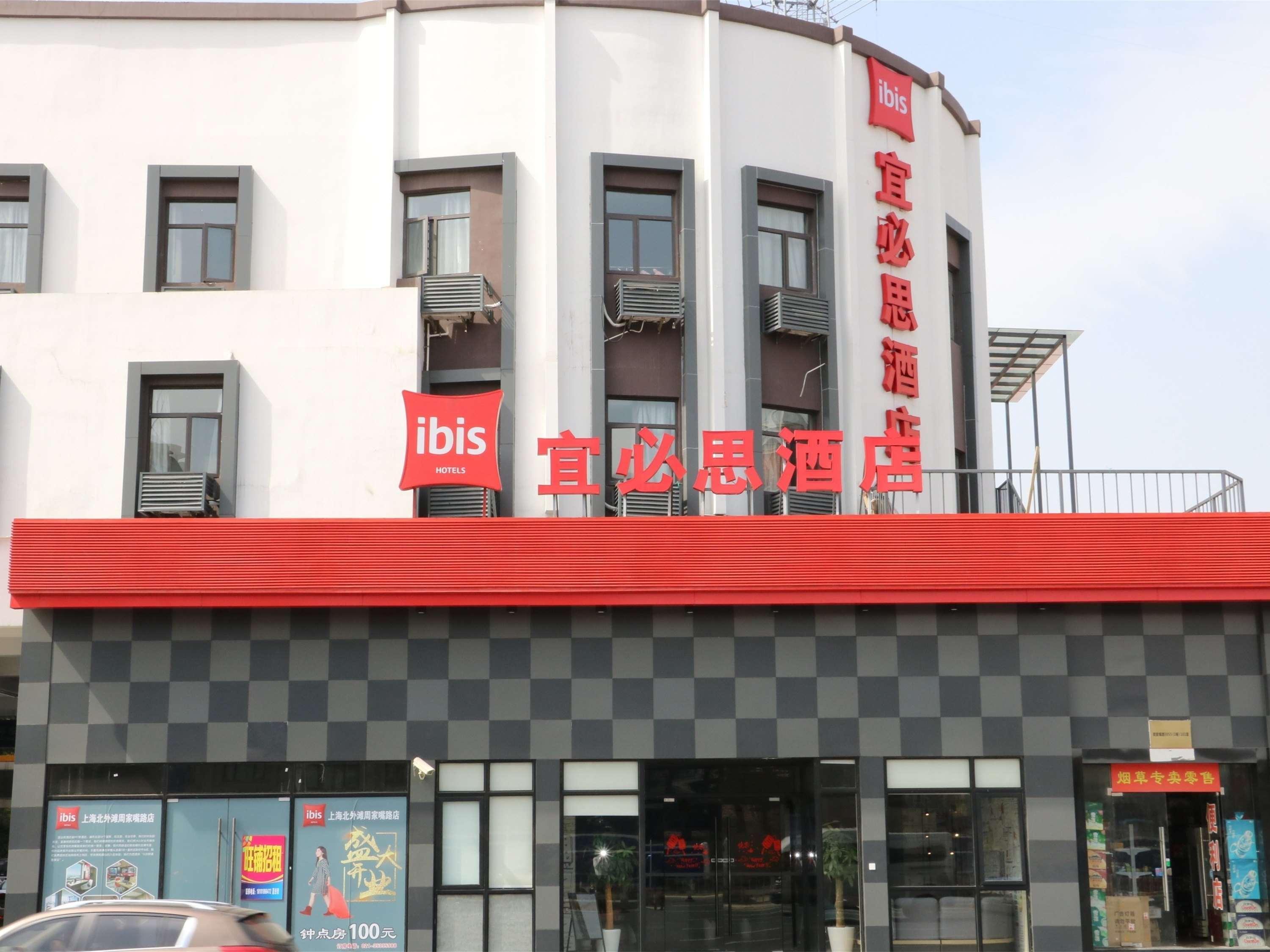 Ibis Shanghai North The Bund Zhoujiazui Road Xangai Exterior foto