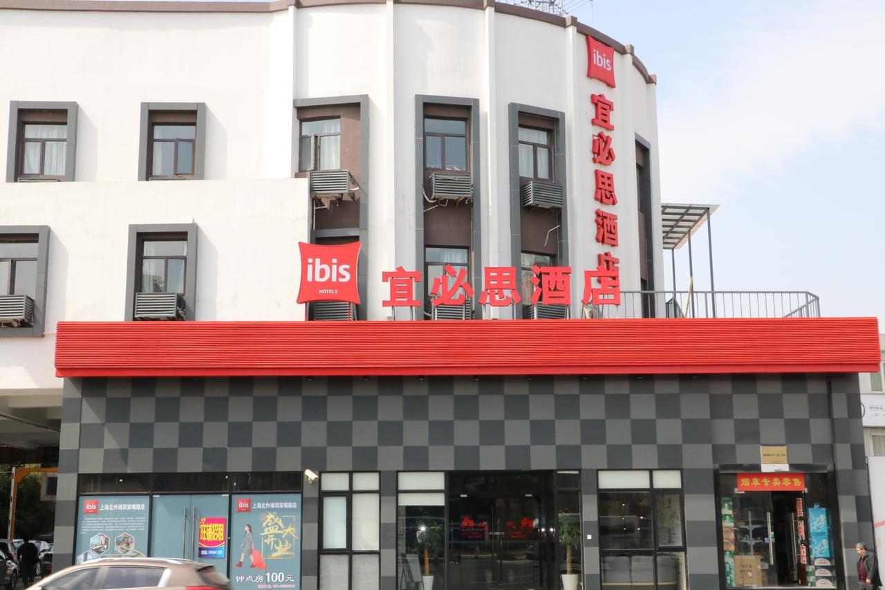 Ibis Shanghai North The Bund Zhoujiazui Road Xangai Exterior foto