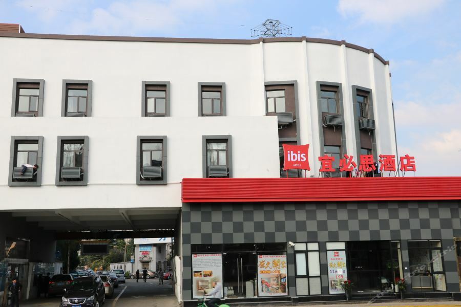 Ibis Shanghai North The Bund Zhoujiazui Road Xangai Exterior foto
